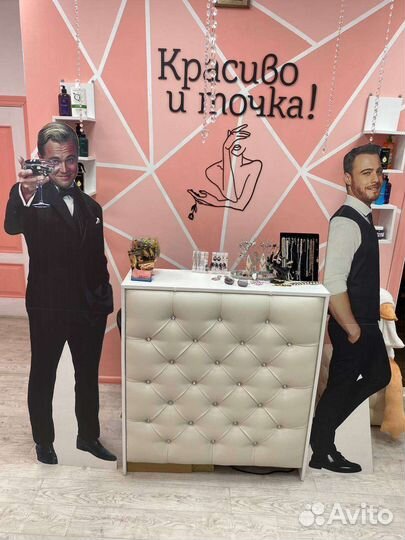 Рабочее место в аренду