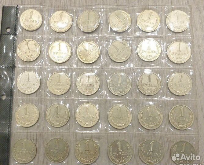 Набор 1 рубль 1961 - 91 погодовка ссср. 30шт
