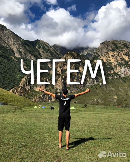 Чегем (парапланы)