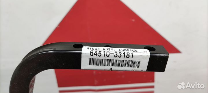 Петля багажника правая Toyota Camry V70