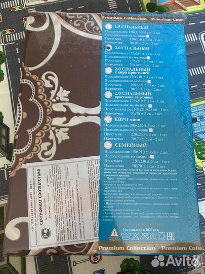 Постельное белье 2 спальное