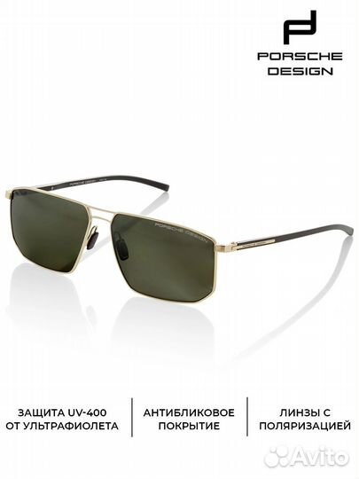 Очки солнцезащитные Porsche Design 8696 B мужские