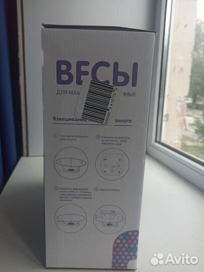 Весы для новорожденных и для взрослых