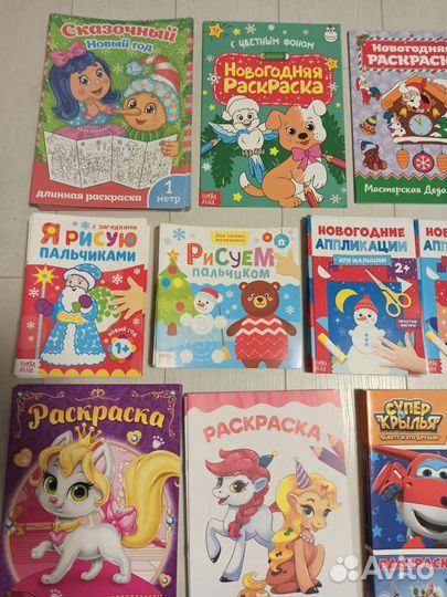 Раскраски детские разные