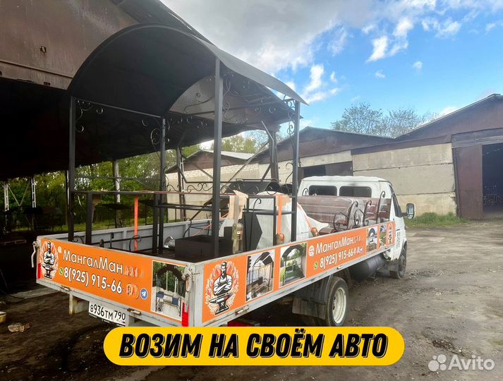 Мангалы с крышей