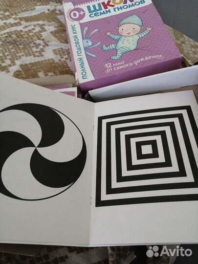 Школа 7 гномов 0+