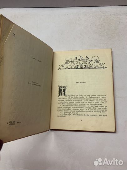 Ненаглядная красота