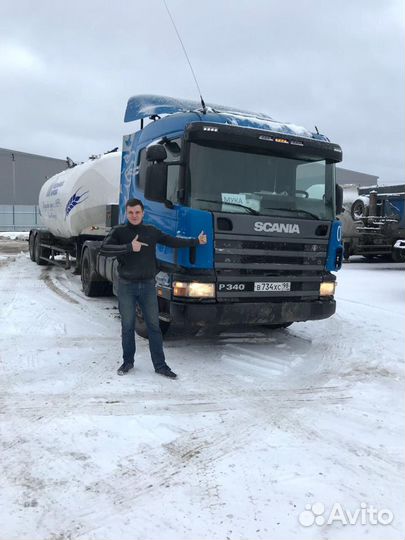Водитель кат. А, В, С, Д, Е, допог Тобольск
