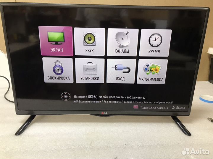 Телевизор lg 32lb551u