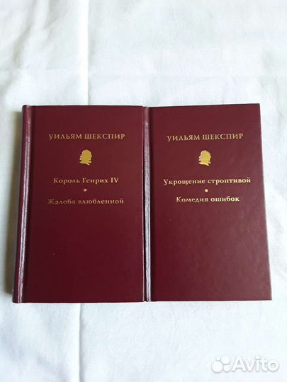 Уильям Шекспир Собрание сочинений в 10 томах