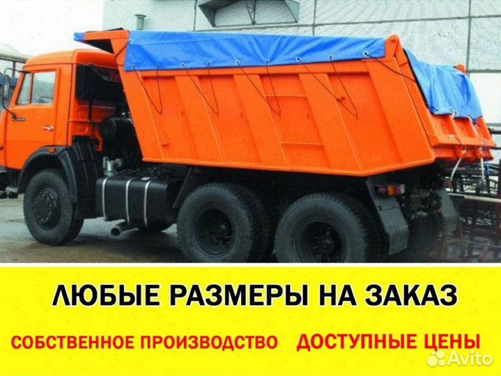 Тент на газель прицеп фуру