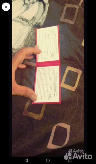 Бланк корочка