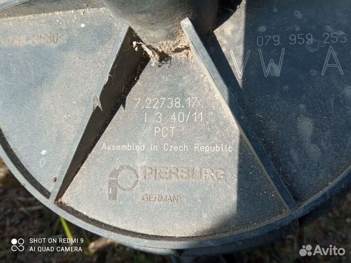 Насос вторичного воздуха Ауди А6 C7 А4 Б8 А7 Ку5