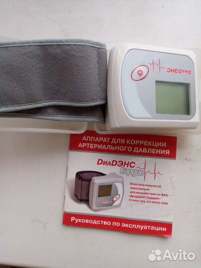 Аппарат для коррекции артериального давления