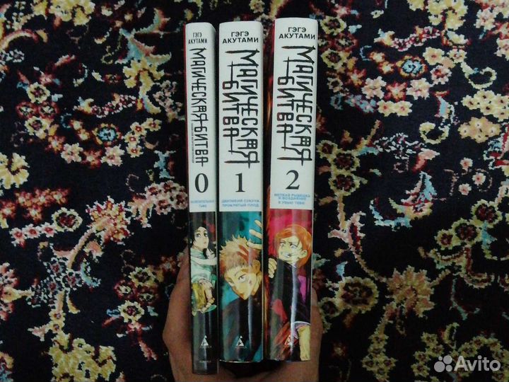 Манга магическая битва