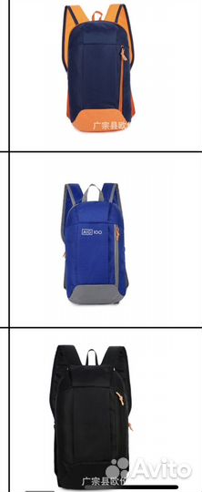 Рюкзак детский спортивный