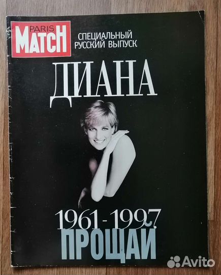 Книги об актёра, М. Монро, О. Хепберн, Диана