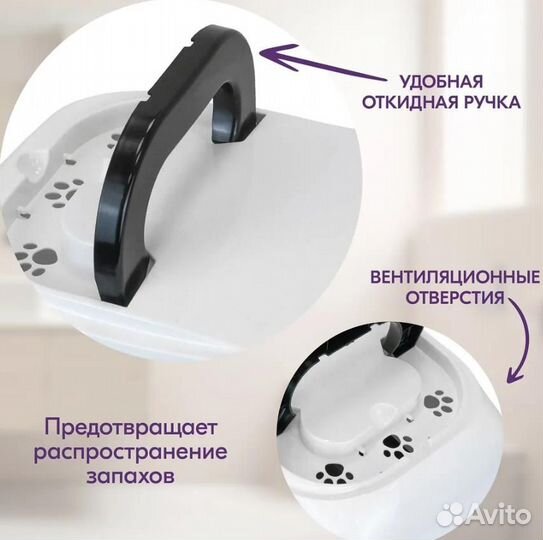 Туалет-домик для котенка