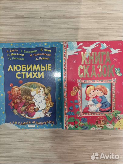 Книга 30 шикарных дней и волшебное утро