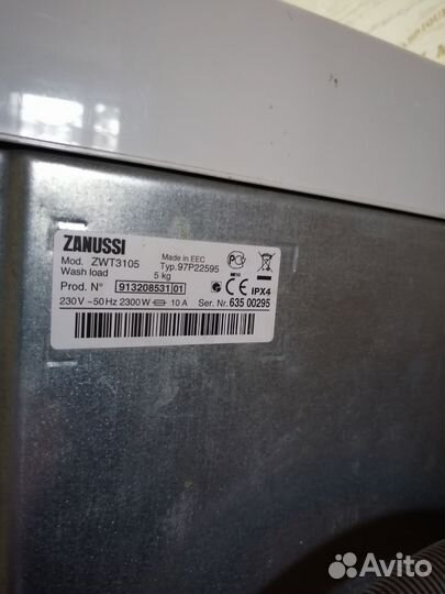 Стиральная машина с вертикальной загрузкой