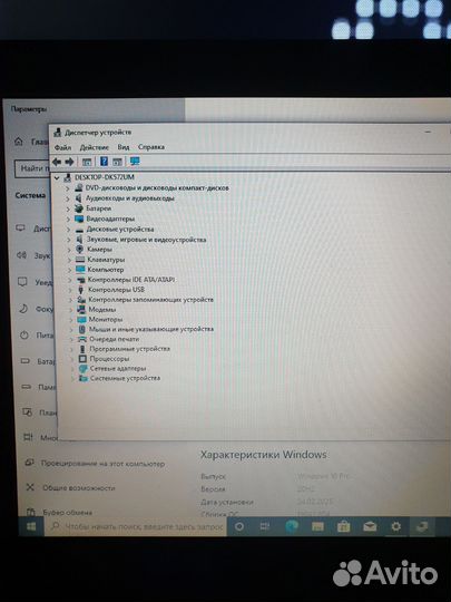 Ноутбук Dell 1220 vostro