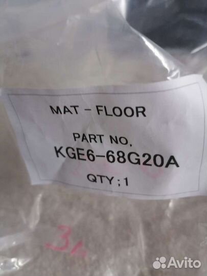 Автомобильные коврики