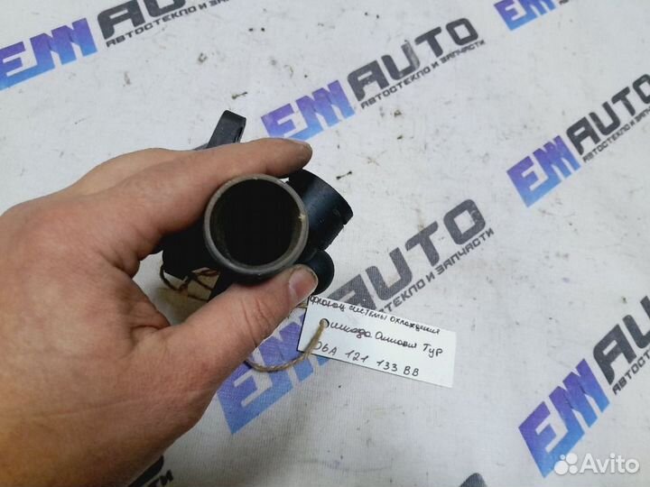 Фланец системы охлаждения Шкода Октавия Тур