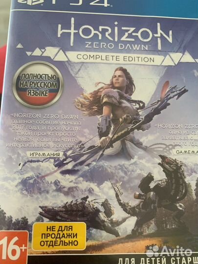 Игра для приставки