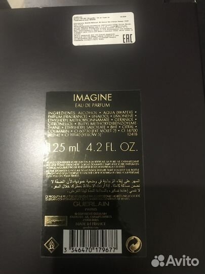 Imagine 125 ml