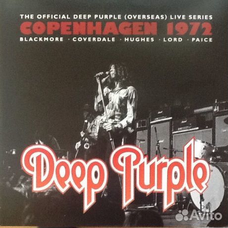Deep purple - Copenhagen 1972 (3LP)
