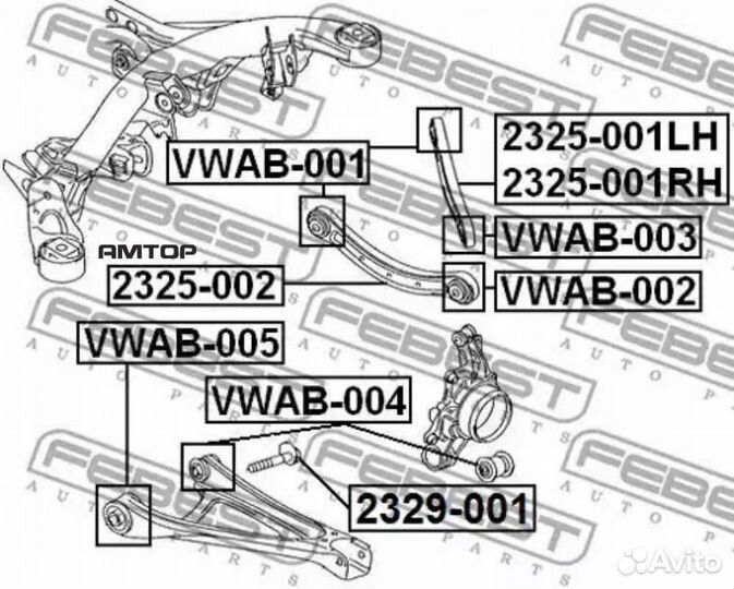Febest vwab-005 Сайлентблок задн. поперечн. рычага