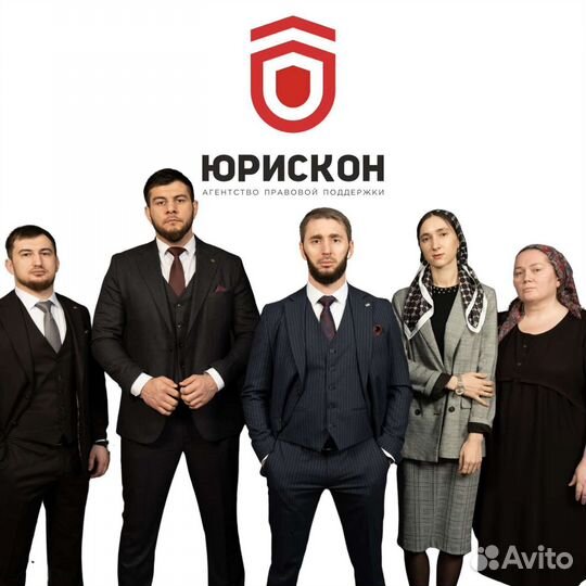 Юрист по банкротству