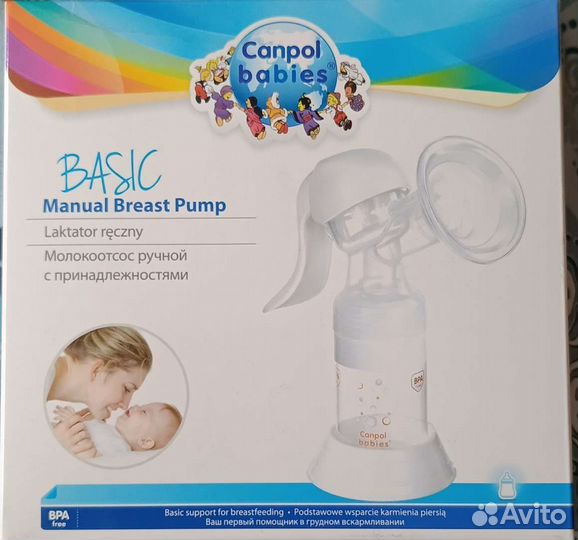 Молокоотсос ручной