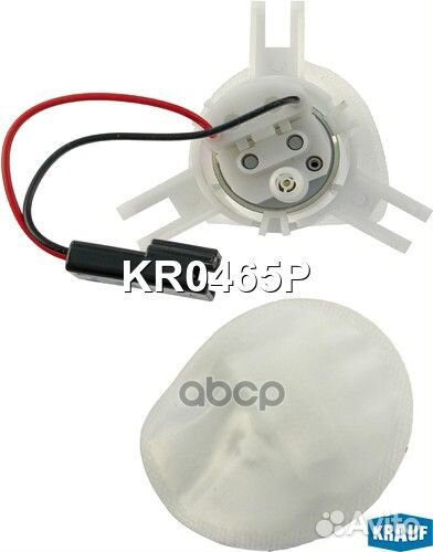 Бензонасос электрический KR0465P Krauf