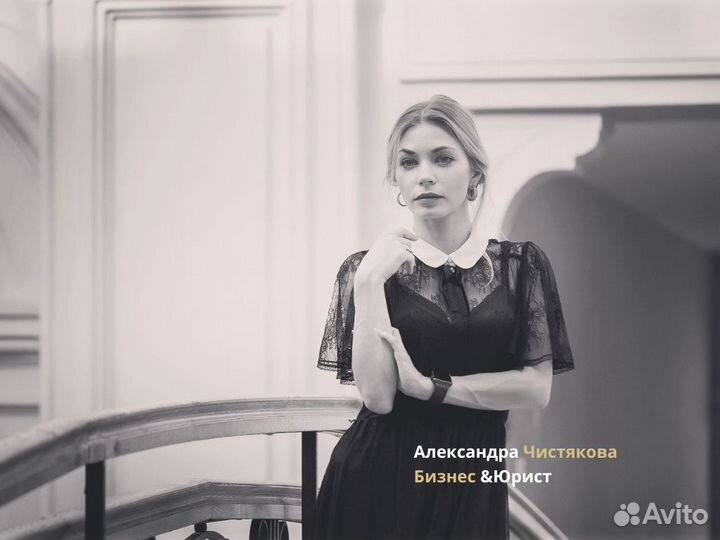 Юрист. Претензия. Жалоба. Суд. Налог. Штраф. Долг