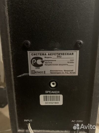 Колонки microlab