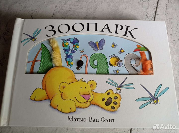 Игровоя книга