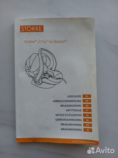 Коляска stokke xplory 3 в 1