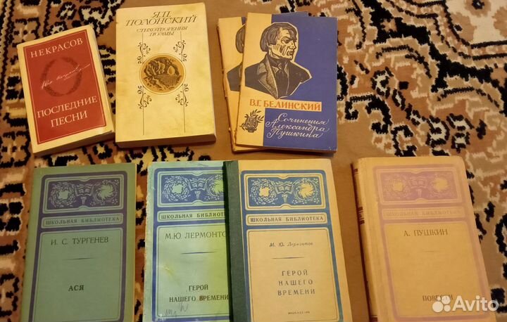 Книги СССР школьная программа классика винтаж