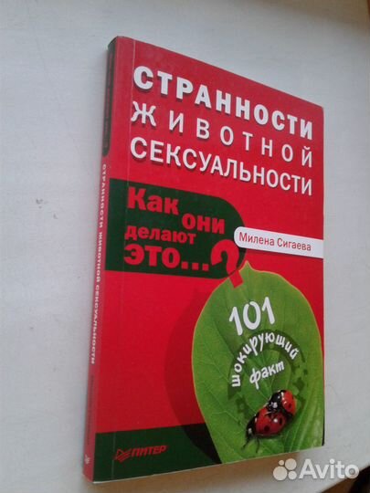 Животный мир.Птицы