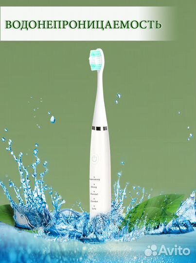 Ультразвуковой скалер, Зубная щетка, Ирригатор