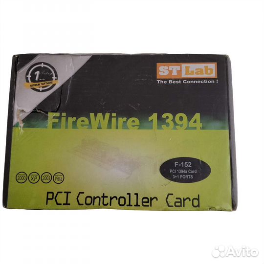 Контроллер