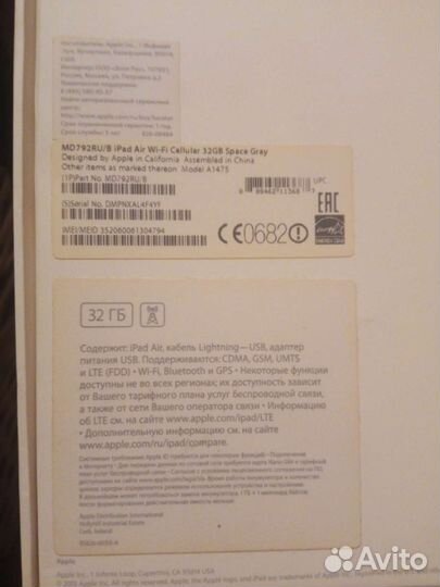 Планшет Apple iPad air 1 32gb