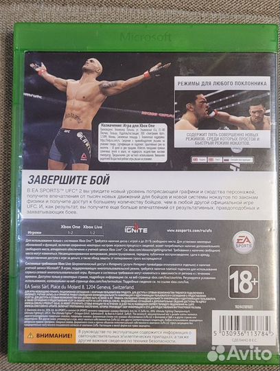 Ufc 2 xbox one