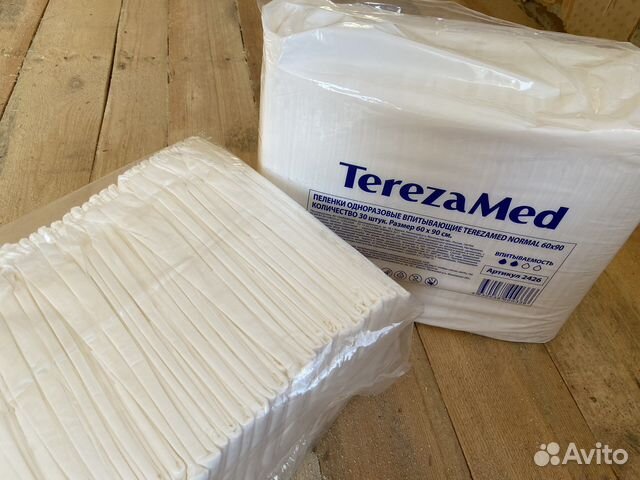 Пеленки для взрослых одноразовые 60 90 и 90 60