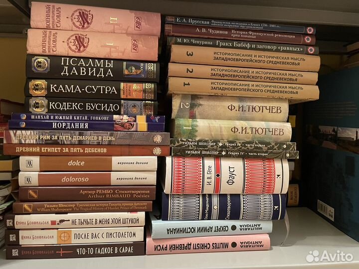 Книги сериями