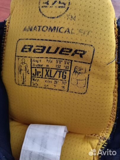 Хоккейная форма