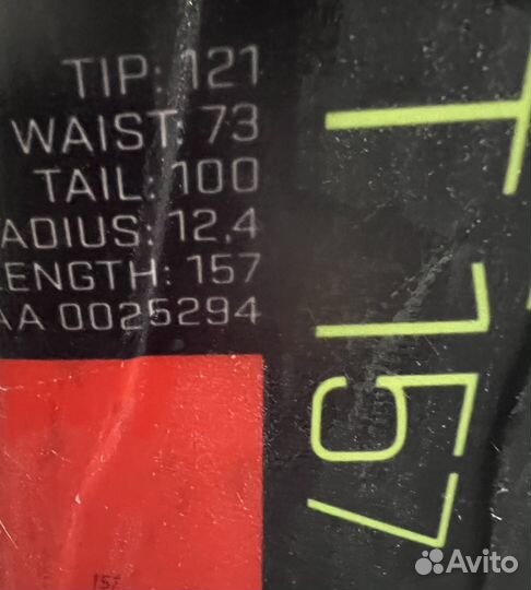 Горные лыжи с ботинками 42