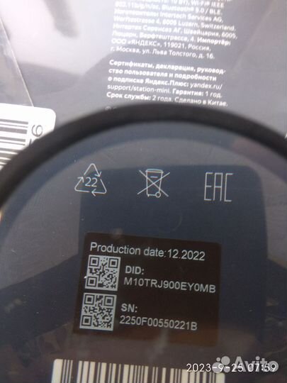 Акустическая колонка Мини с Алисой