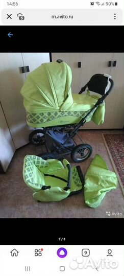 Коляска 2 в 1